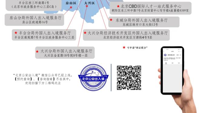 纳斯谈恩比德：他在持续变得更好 喜欢看他攻筐时的样子